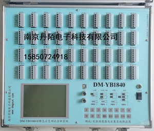 DM-YB1840動靜態應變測試分析系統|廠家直銷電阻應變采集儀|電阻應變儀|高精度無線應力應變系統|40通道采集儀