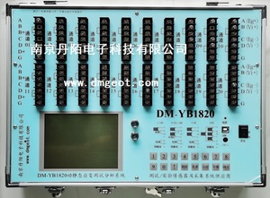 DM-YB1820型動靜態測試分析系統|廠家直銷無線應力應變|數據采集儀|電阻應變儀