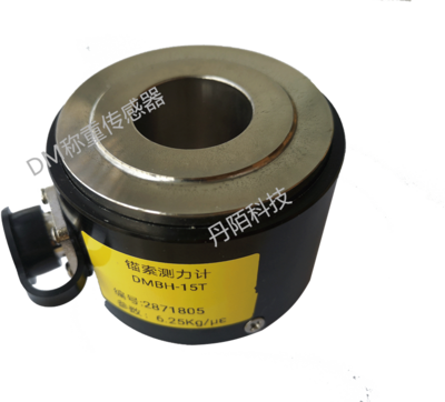 DMBH应变式锚索称重传感器