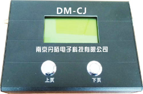 DM-CJ沉降采集系統