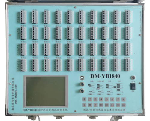 DM-YB1840動靜態應變測試分析系統